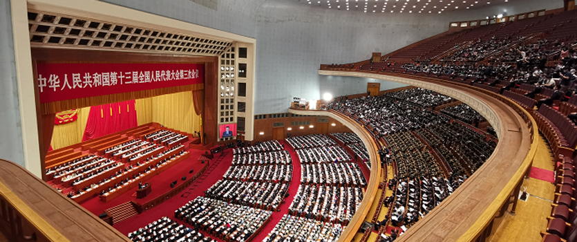 2020年政府工作报告发出哪些信用“好声音”？