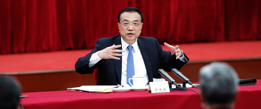 李克强到政协与科学家谈到什么，坦言自己“感到不安”